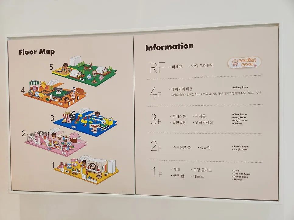 브레드이발소타운 파크에비뉴 사진 33