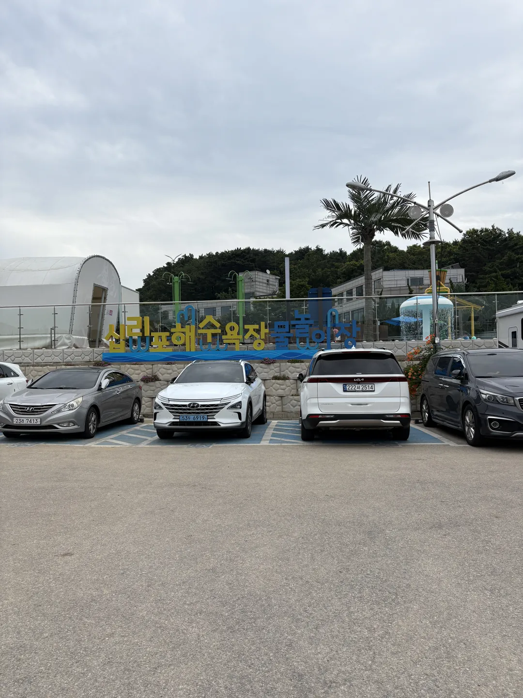 십리포해수욕장 물놀이장 사진 14