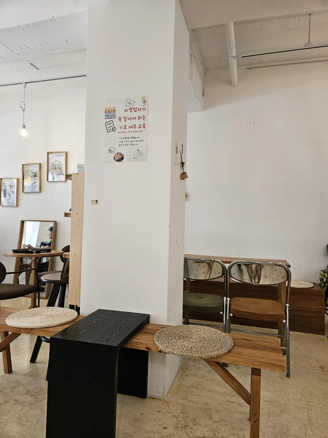 카페소안 문화촌점 사진 10