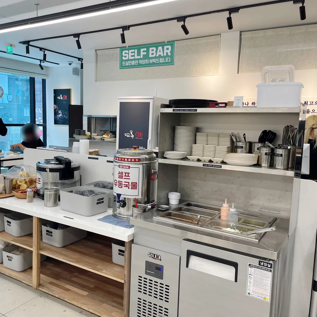 Tteudon Magok Branch photo 8