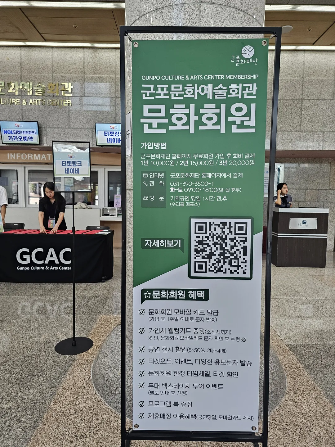 군포문화예술회관 수리홀 사진 8