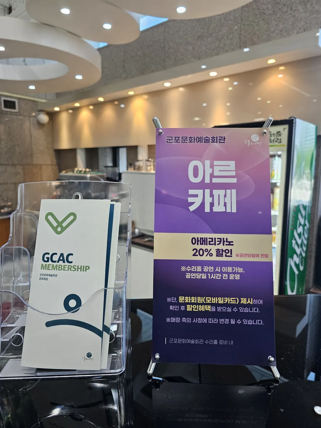 군포문화예술회관 수리홀 사진 19