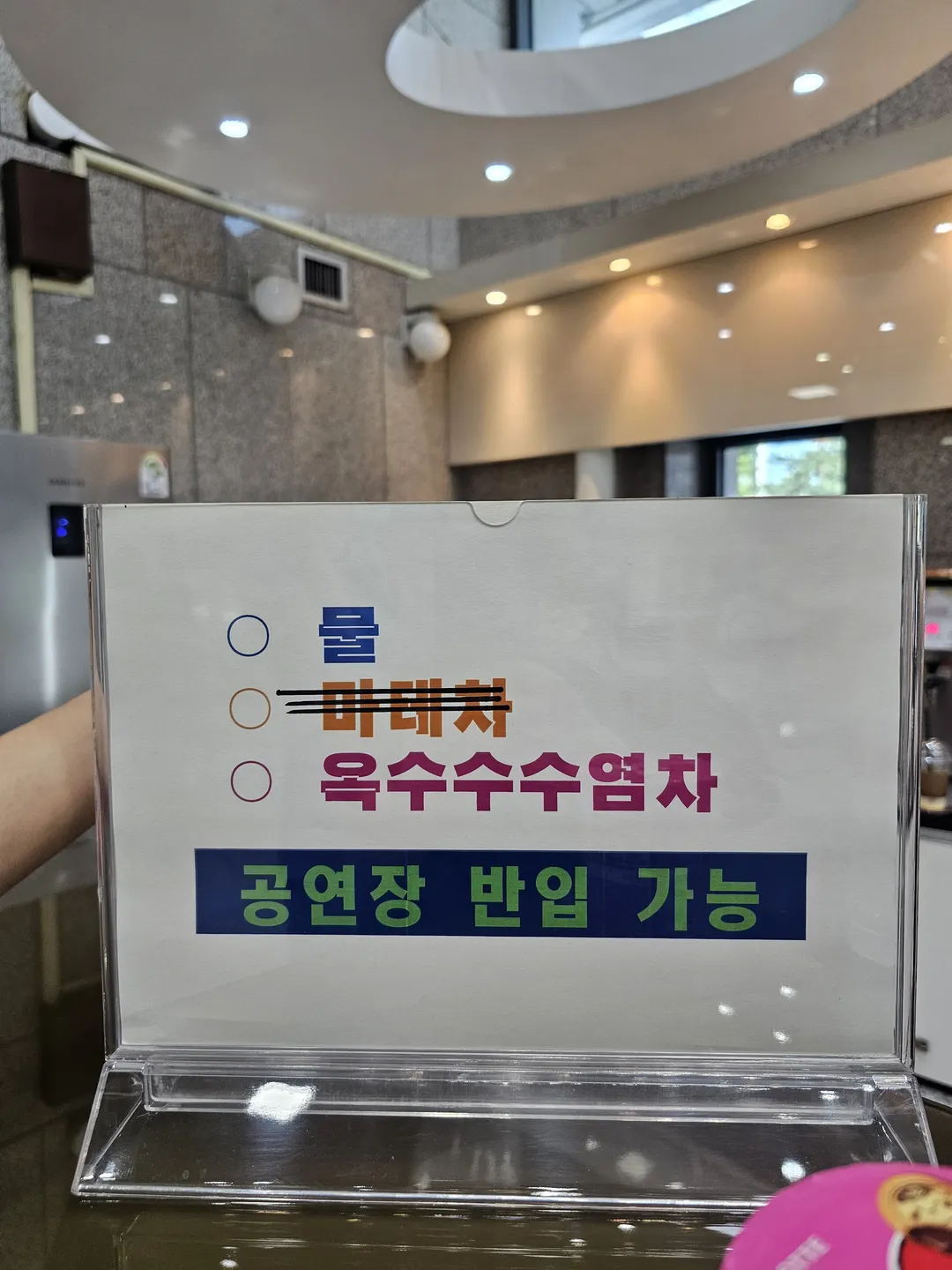 군포문화예술회관 수리홀 사진 7