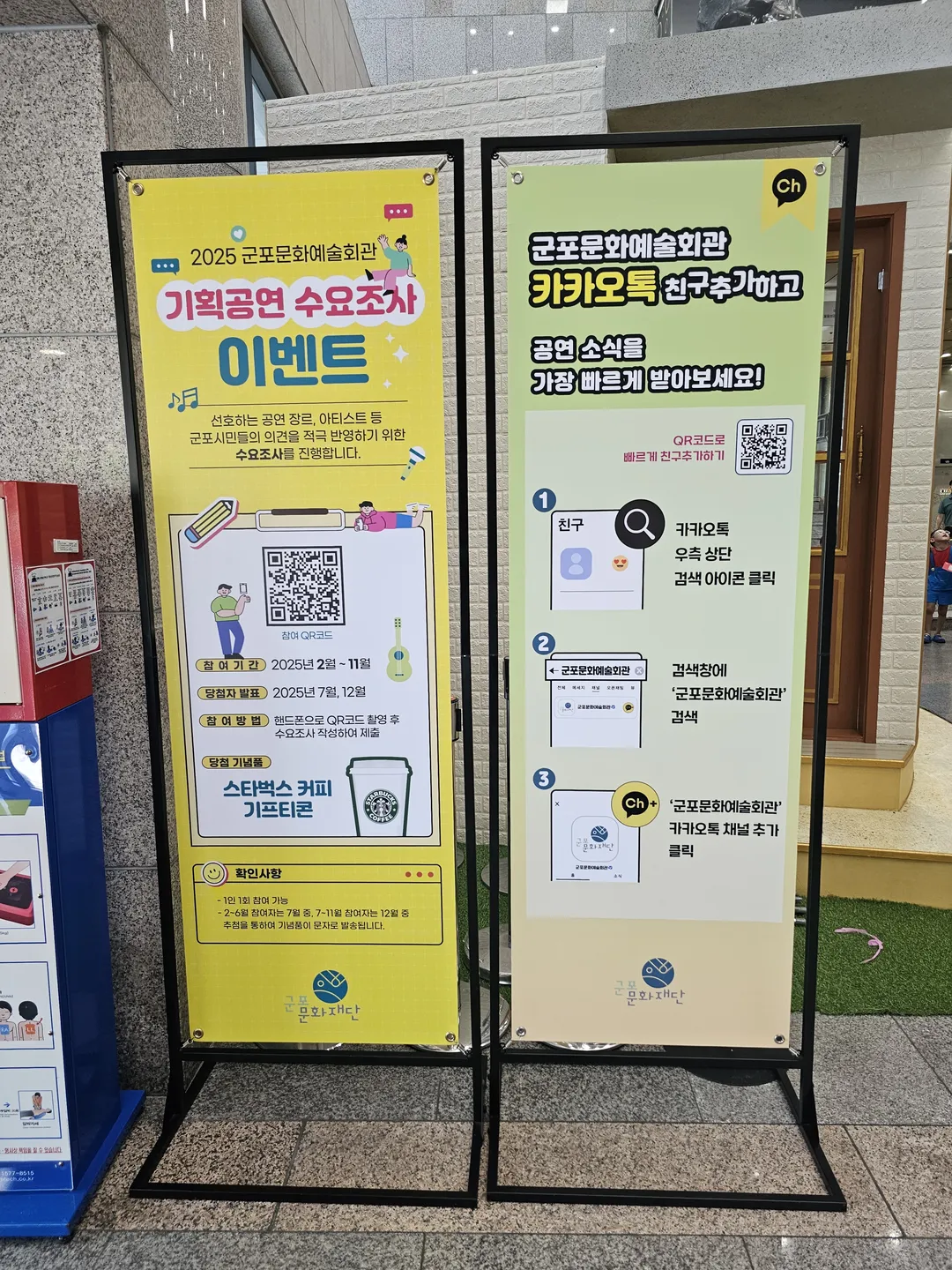 군포문화예술회관 수리홀 사진 9