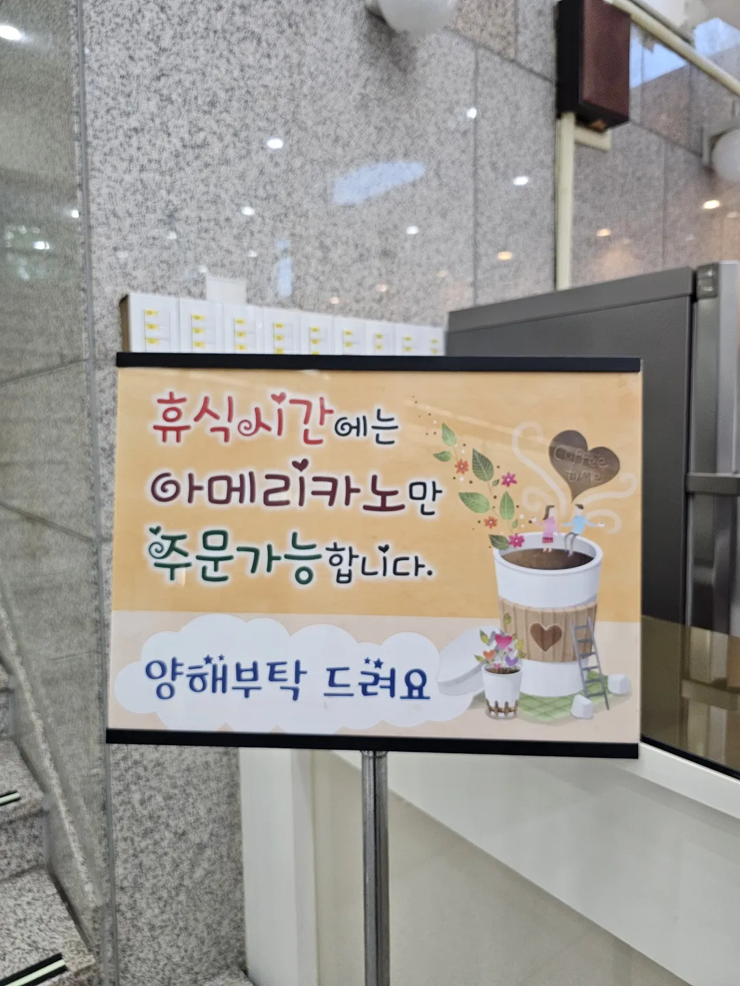 군포문화예술회관 수리홀 사진 20