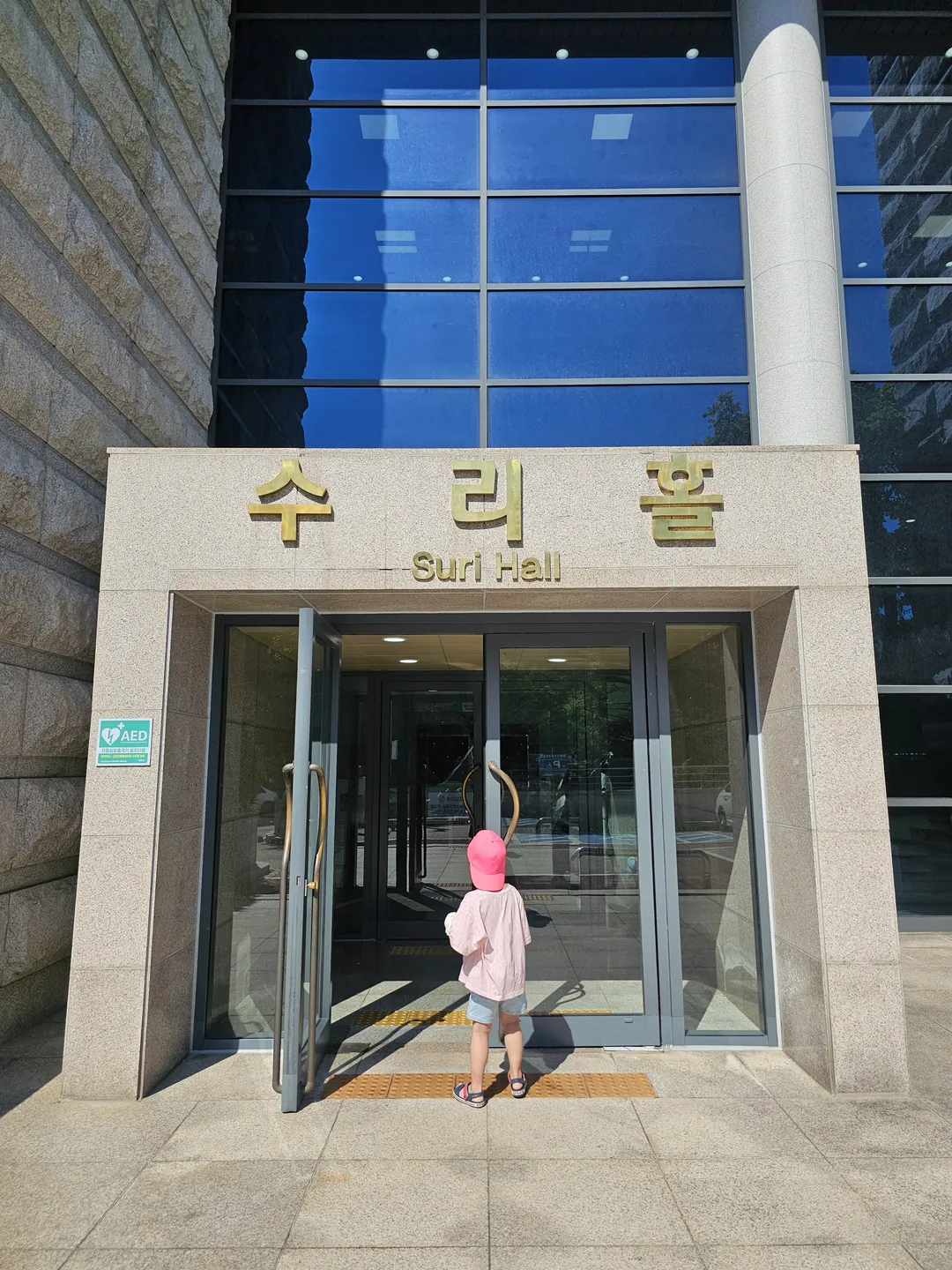 군포문화예술회관 수리홀 사진 33