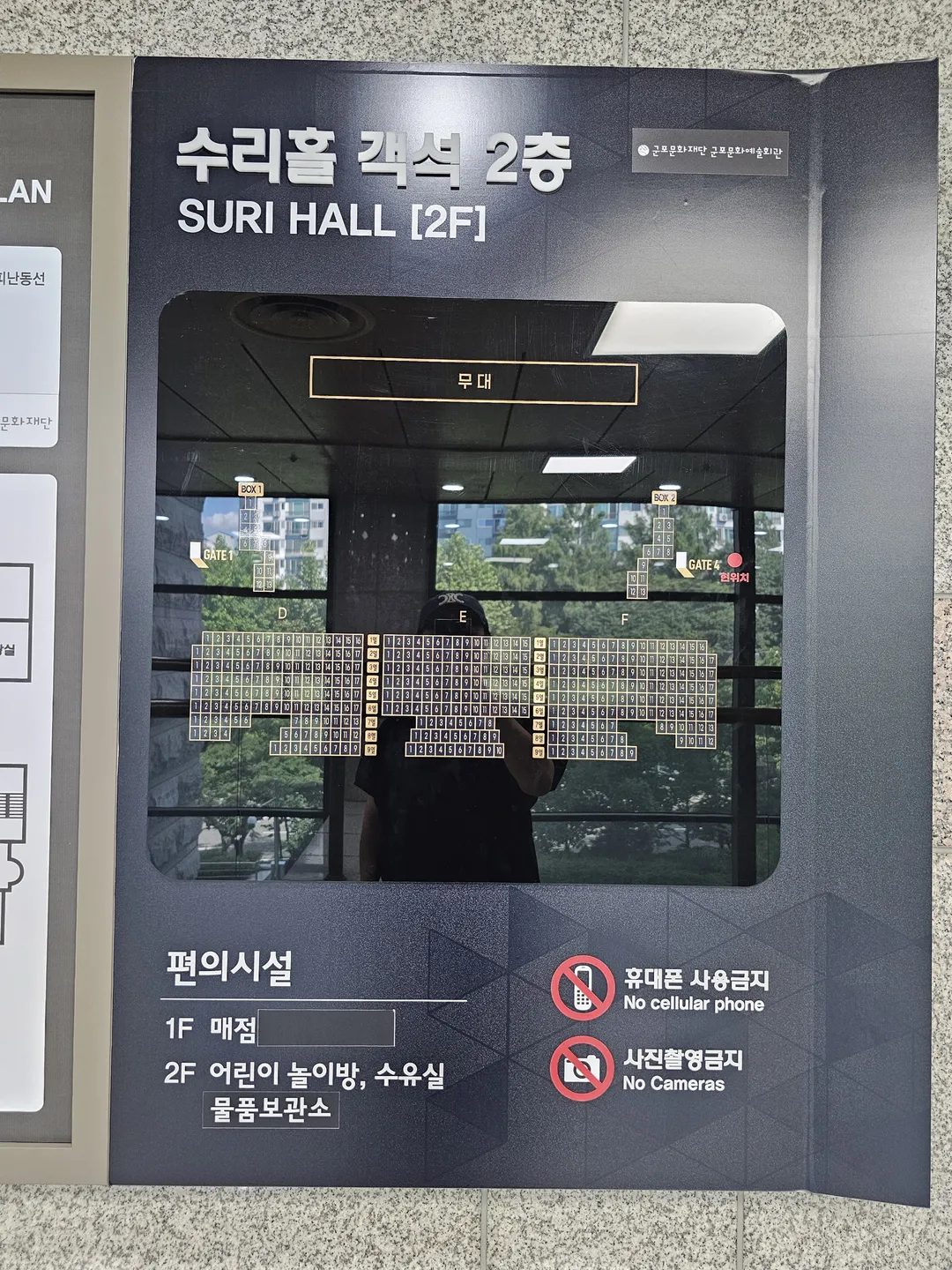 군포문화예술회관 수리홀 사진 34