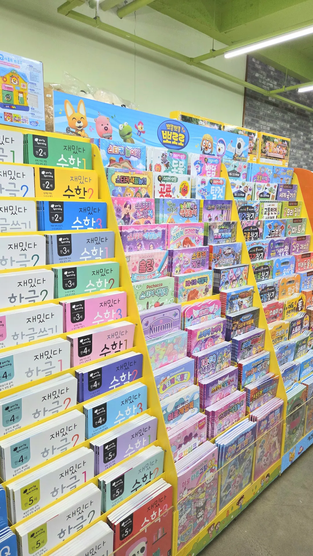 토이스토리 장난감백화점 사진 15