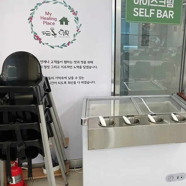 Tteudon Magok Branch photo 11