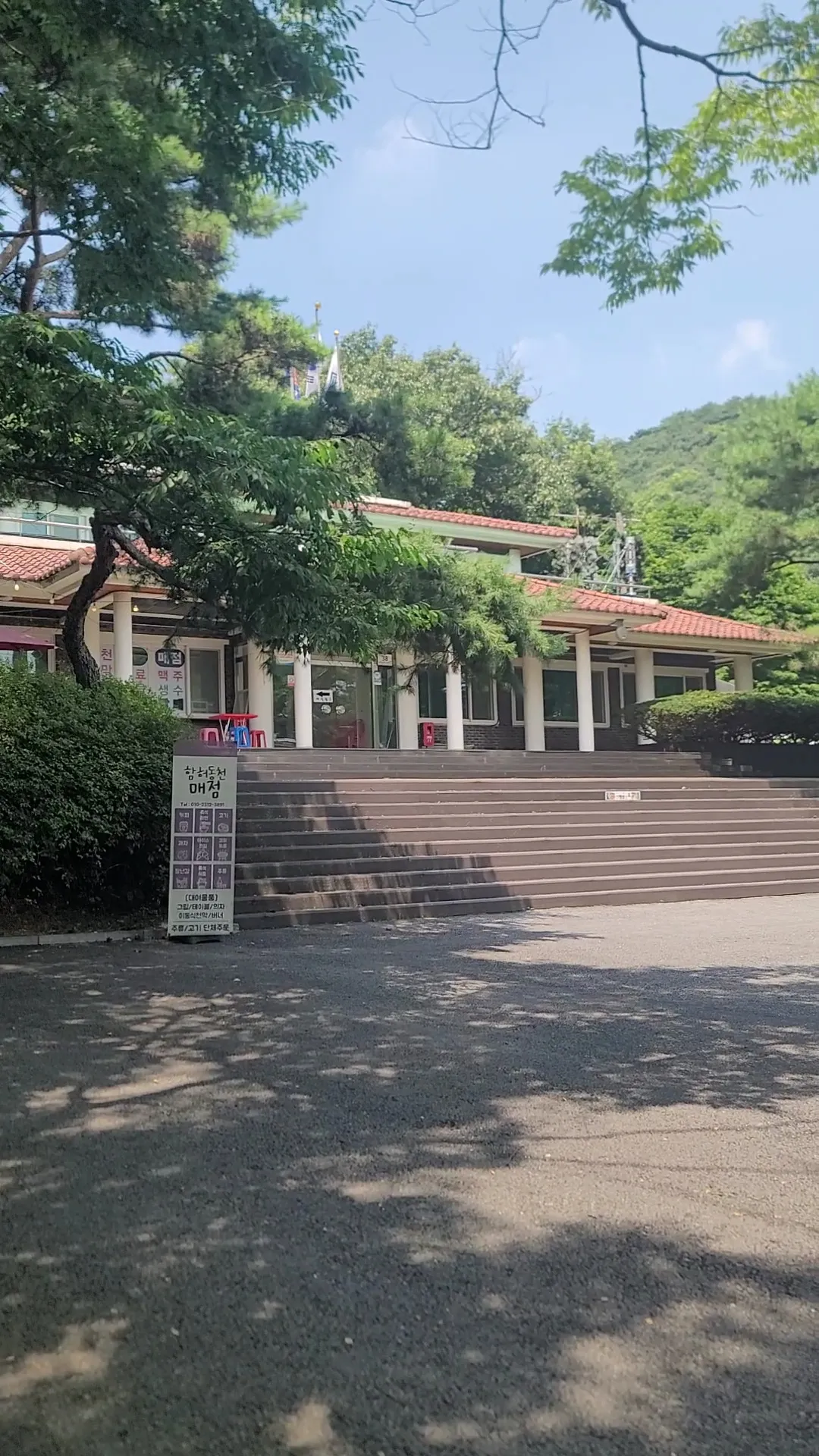 함허동천야영장 사진 8