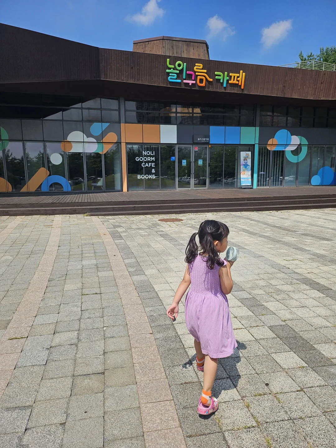 놀이구름카페 사진 14