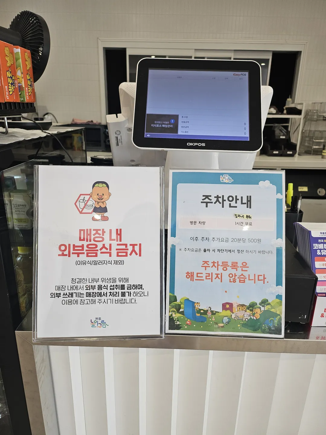 놀이구름카페 사진 13