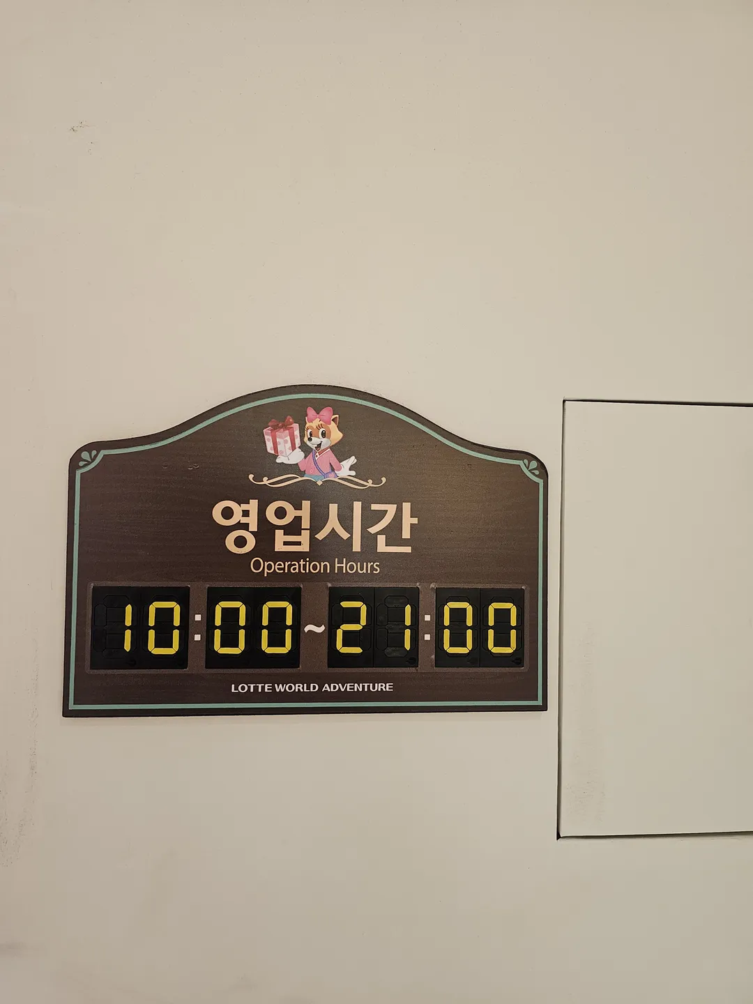 가샤폰반다이오피셜샵in잠실 사진 14