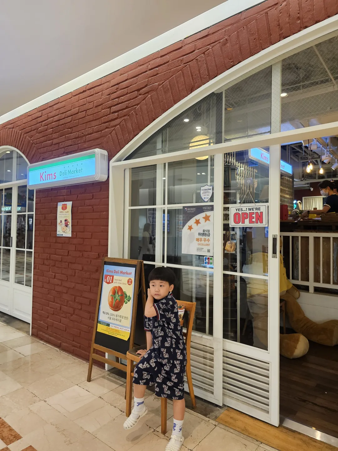 킴스델리마켓 롯데백화점 잠실점 사진 14