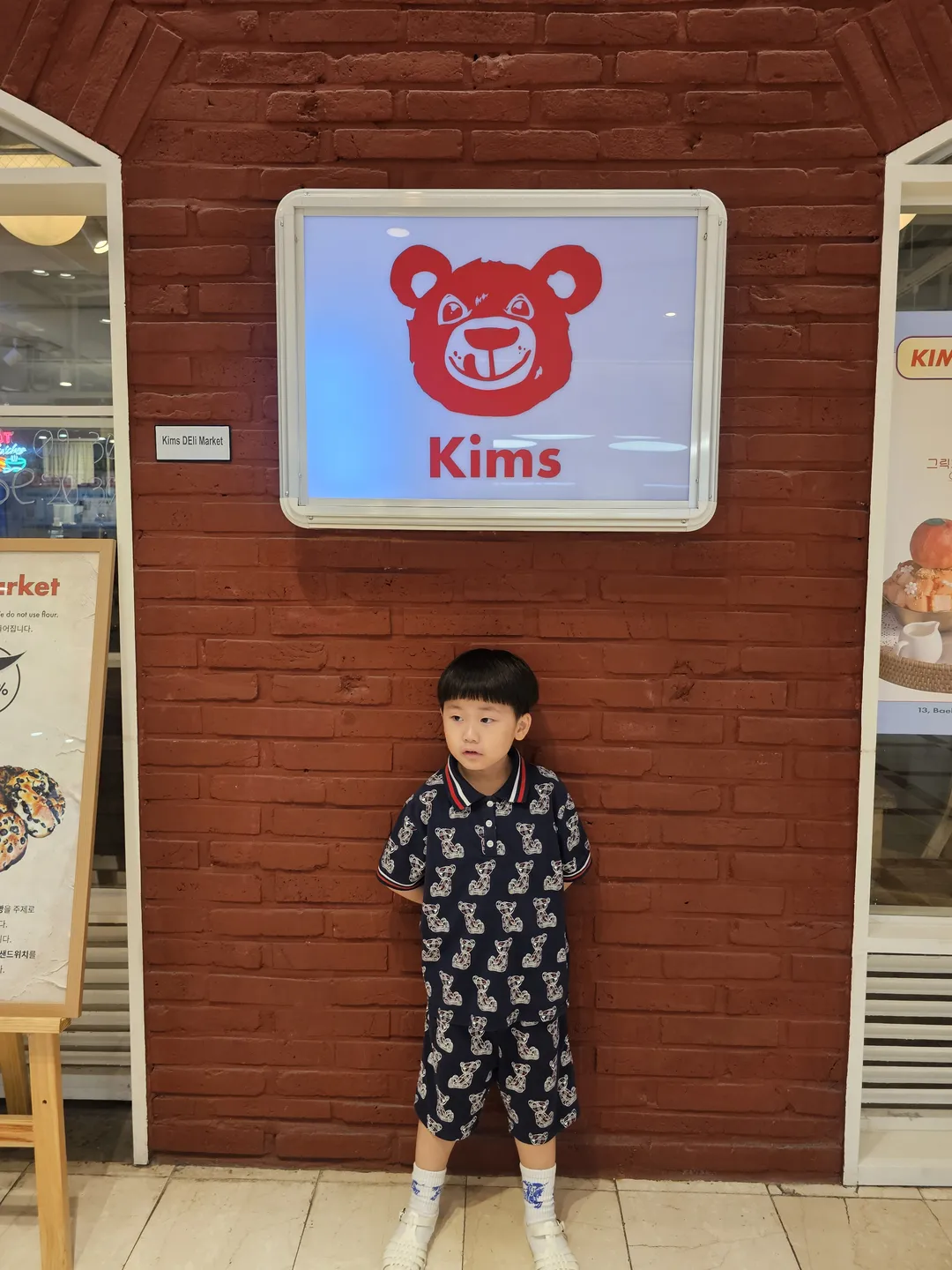 킴스델리마켓 롯데백화점 잠실점 사진 10