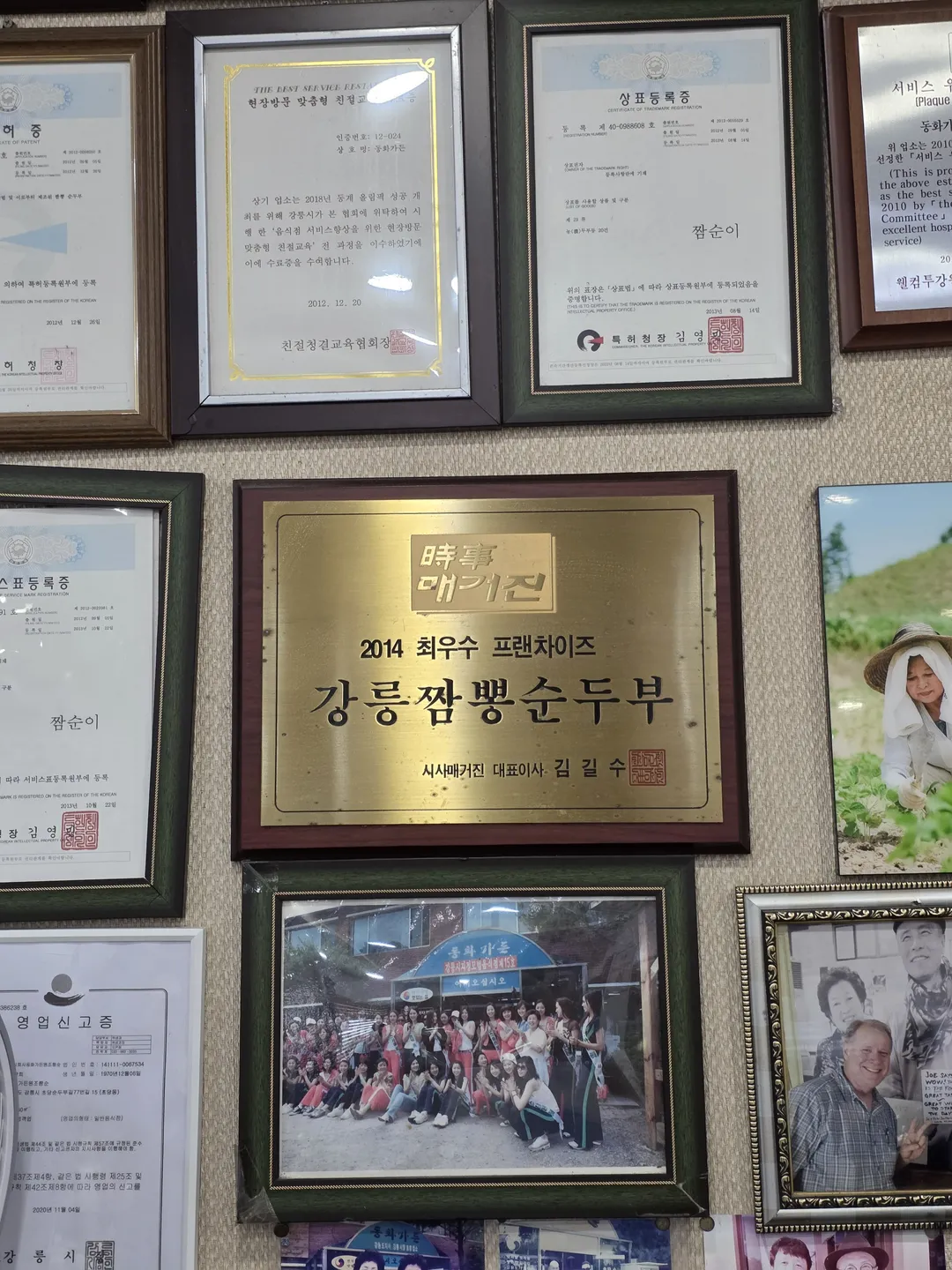 강릉짬뽕순두부 동화가든 본점 사진 7