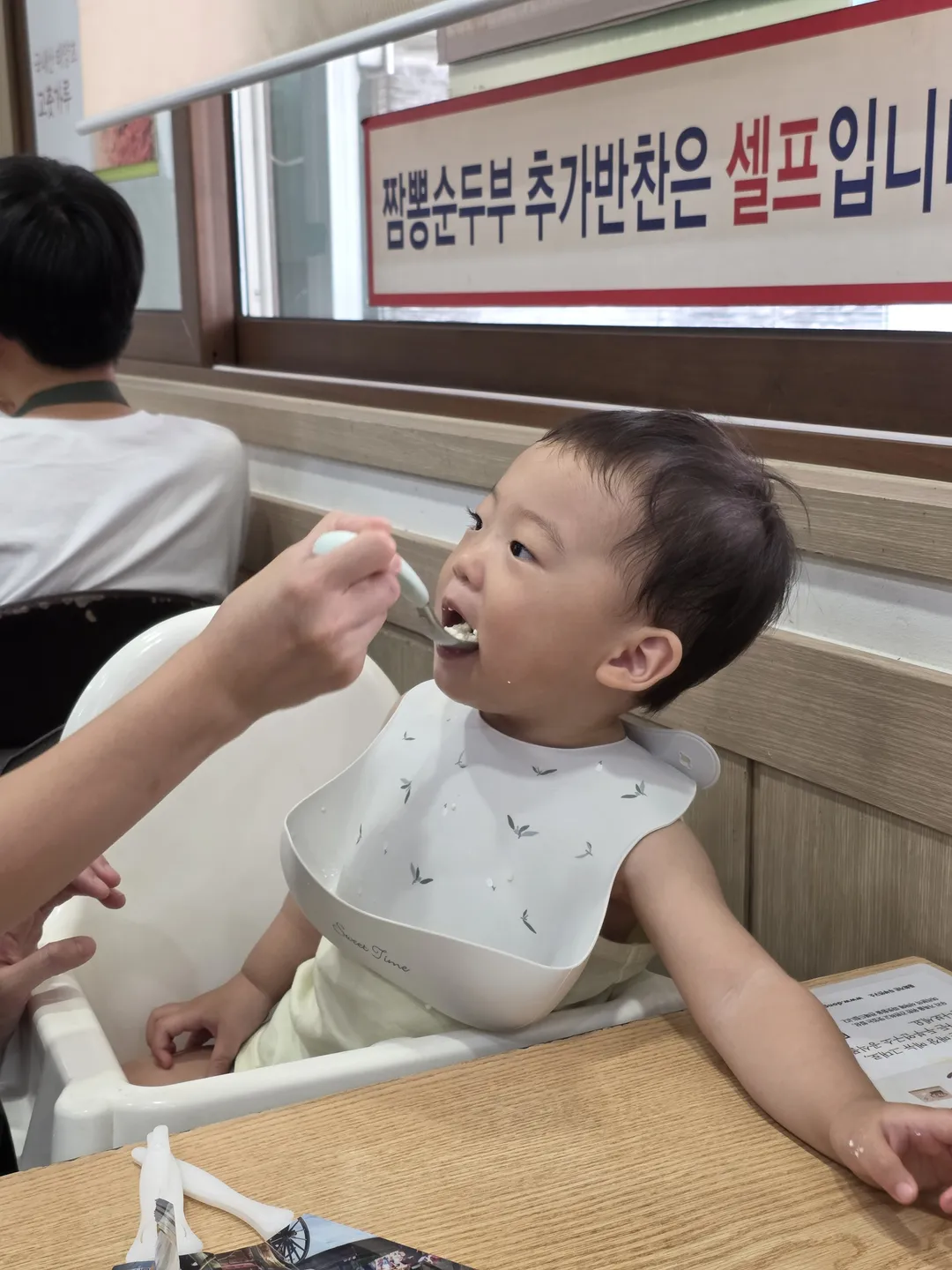 강릉짬뽕순두부 동화가든 본점