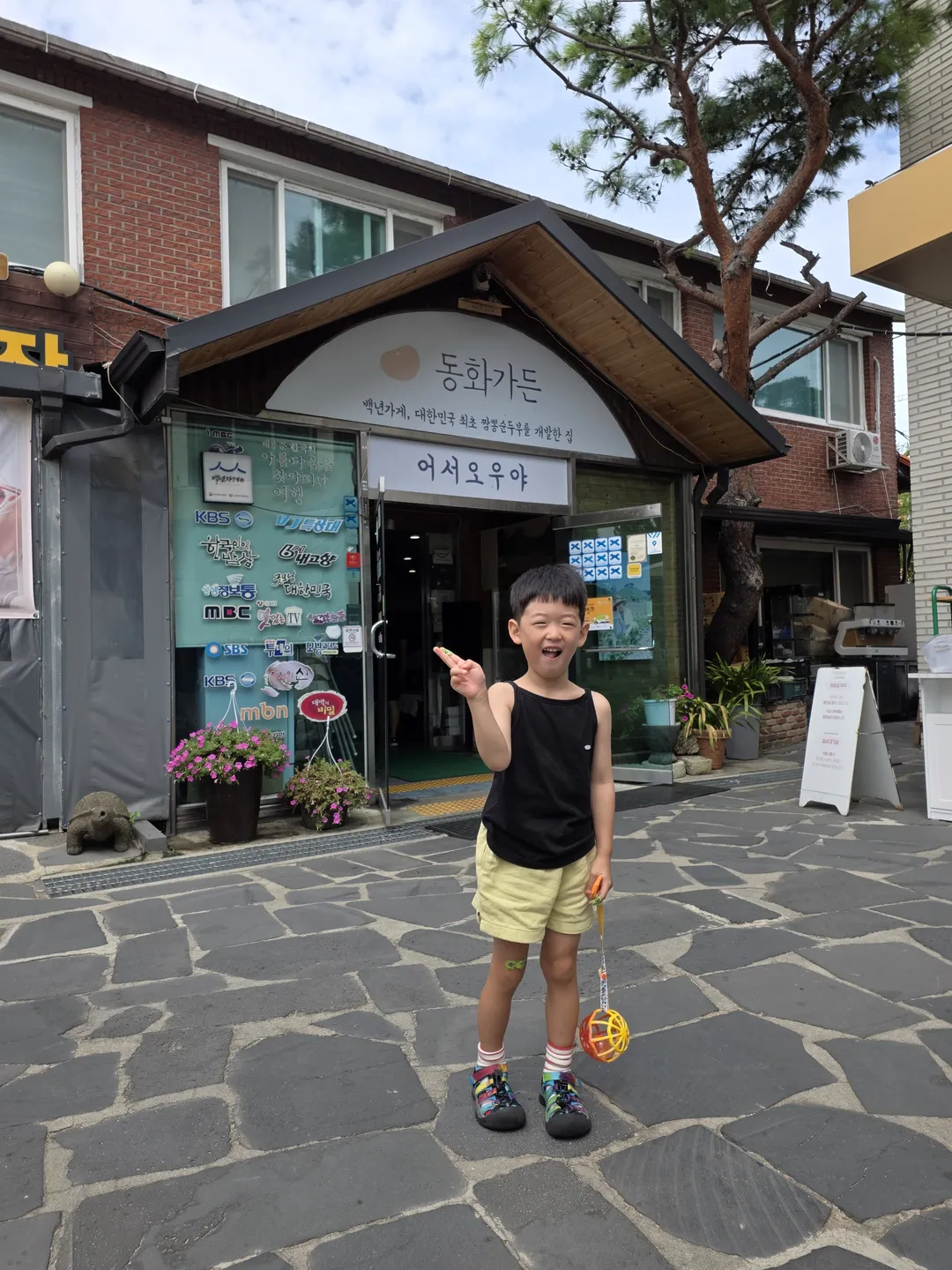 강릉짬뽕순두부 동화가든 본점 사진 9