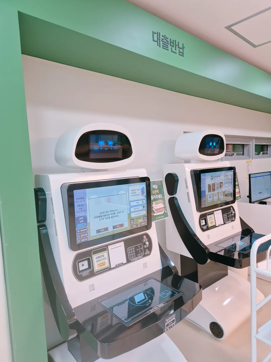 수내도서관 사진 19