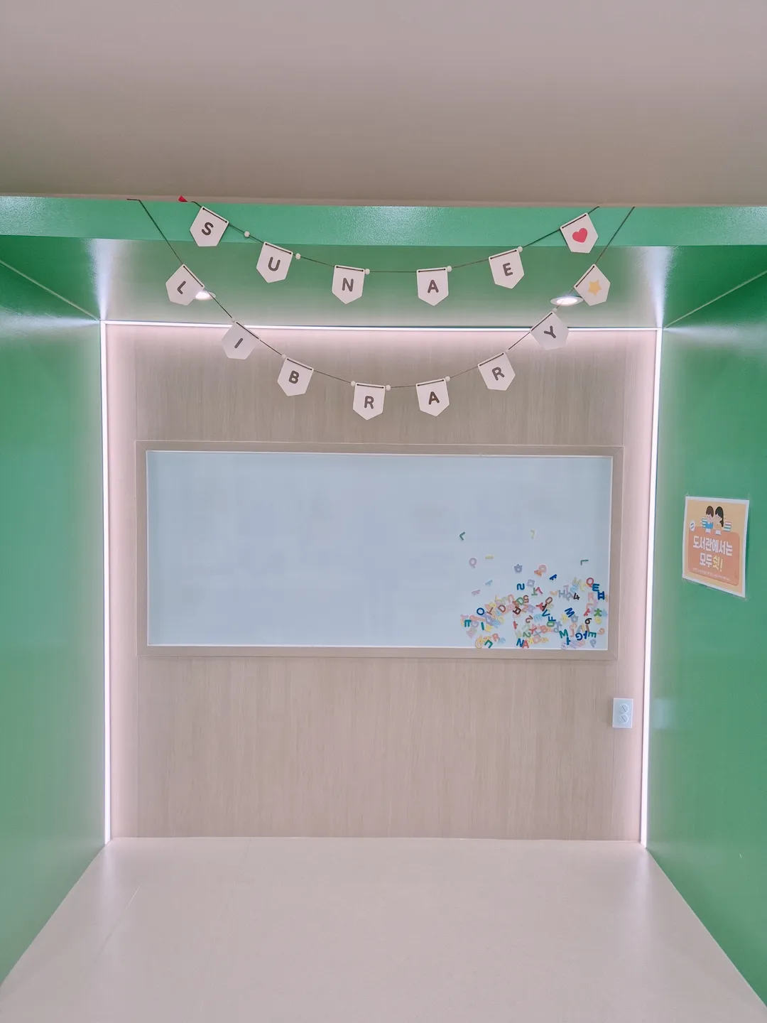수내도서관 사진 12