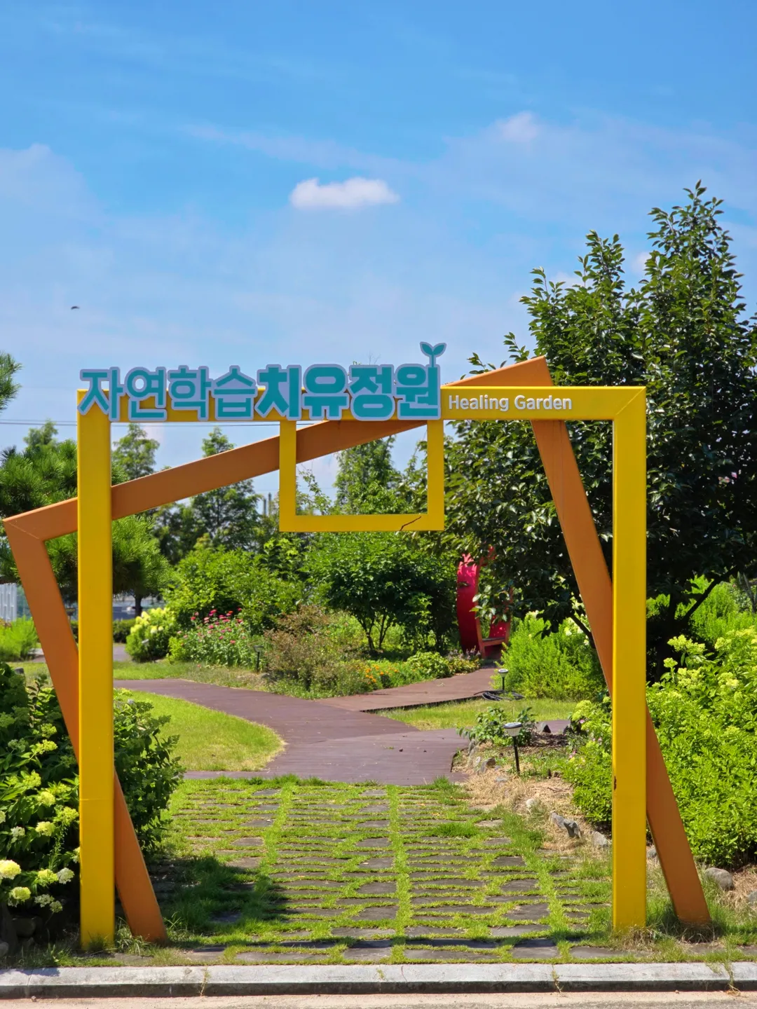 공주시농업전시관 사진 6