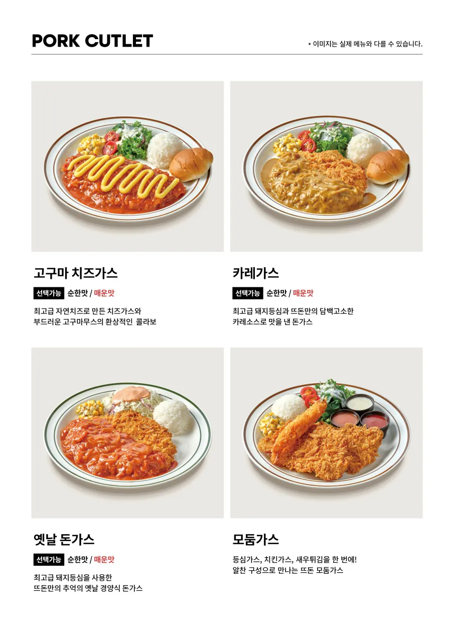 Tteudon Magok Branch photo 16