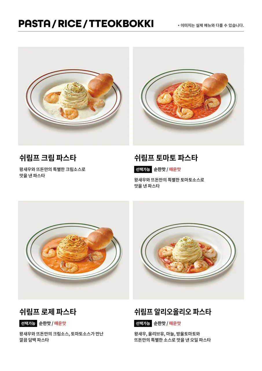 Tteudon Magok Branch photo 17