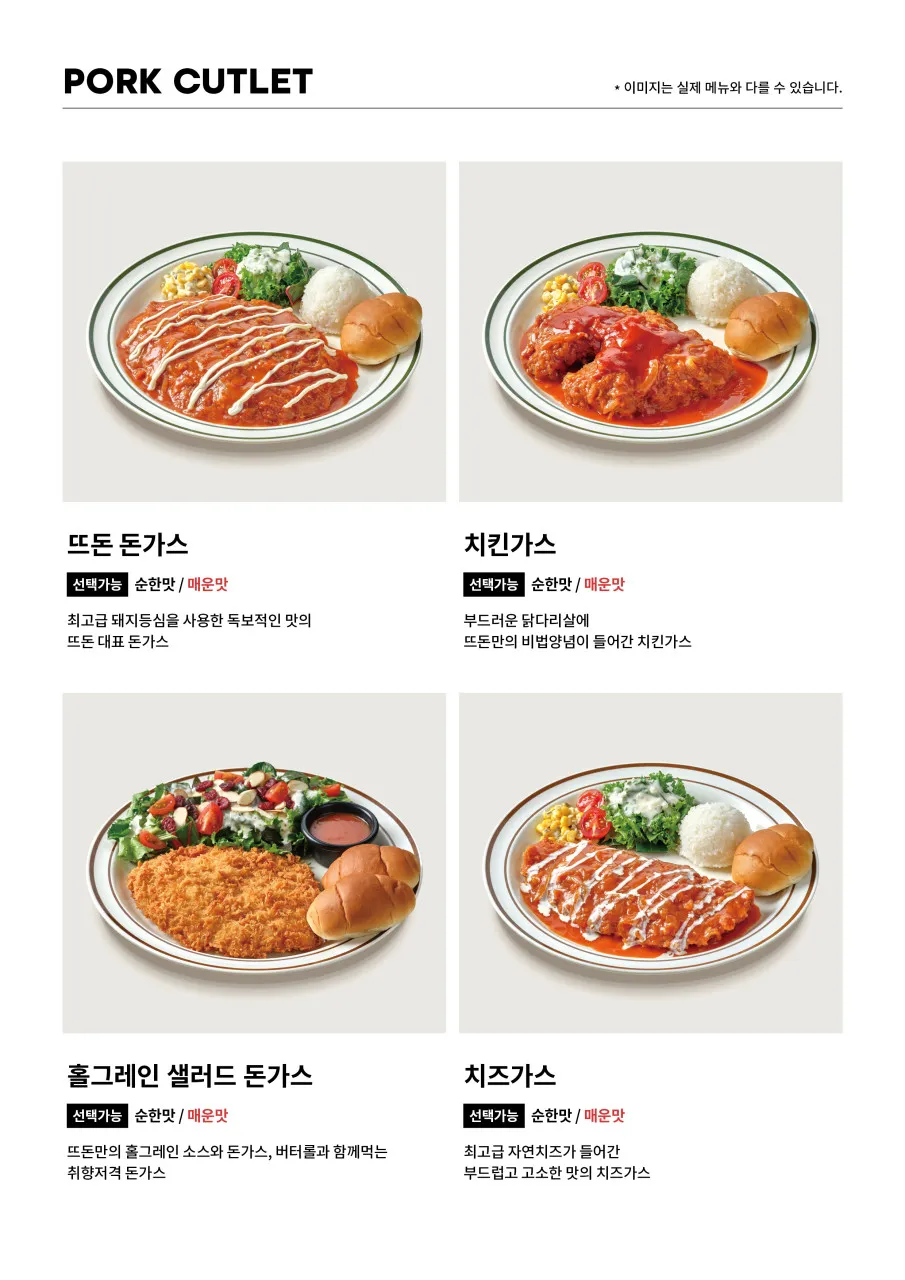 Tteudon Magok Branch photo 15