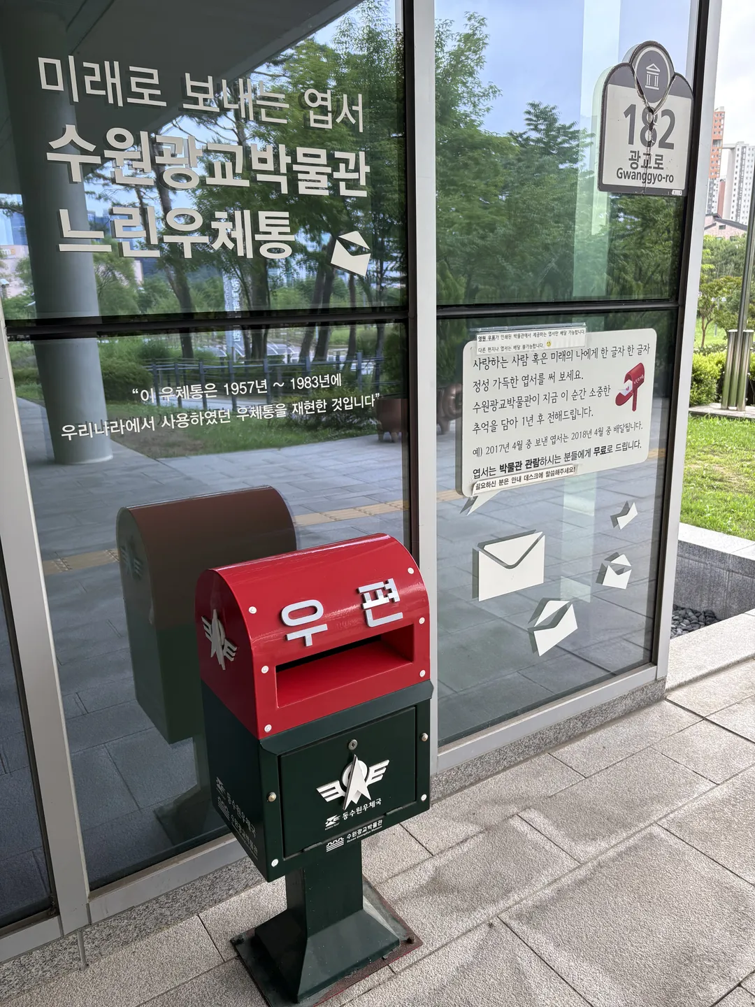 수원광교박물관 사진 20