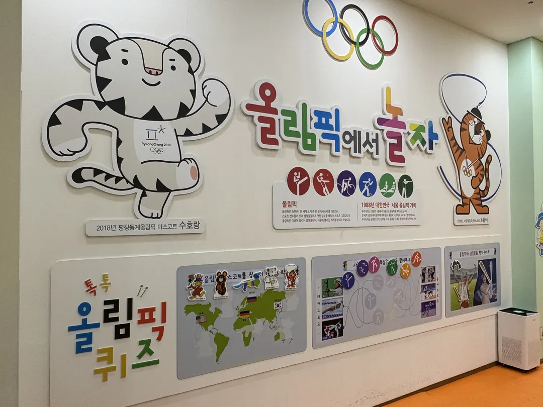 수원광교박물관 사진 10