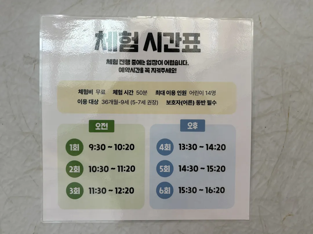 수원광교박물관 사진 15
