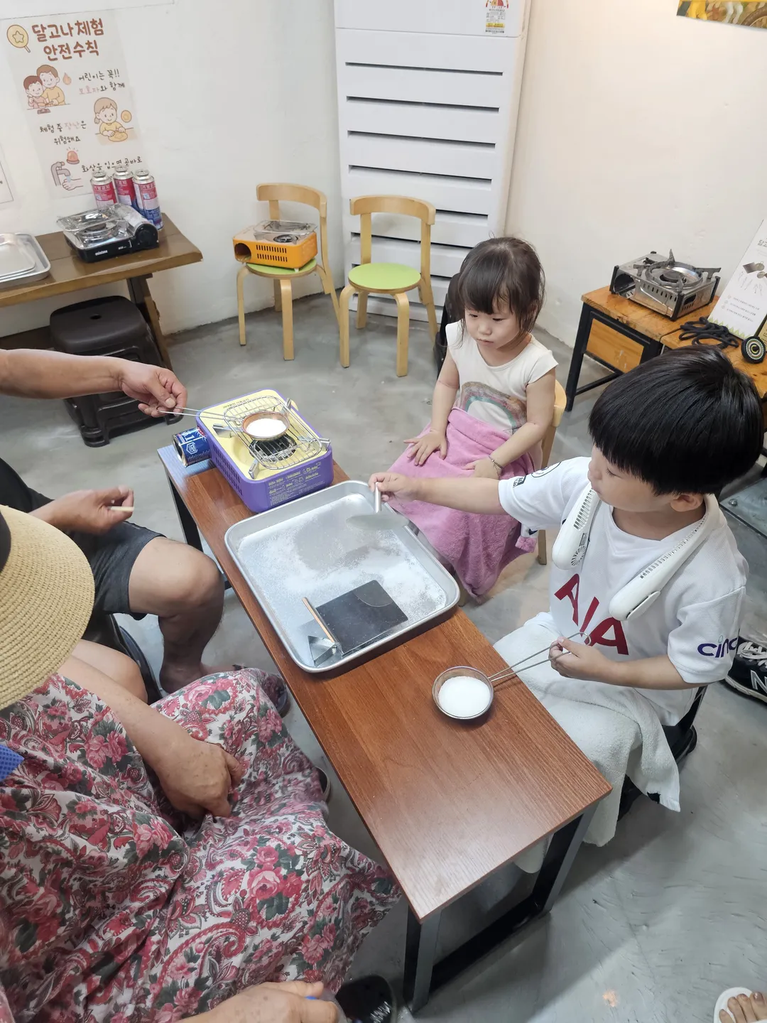 군산 달달상회