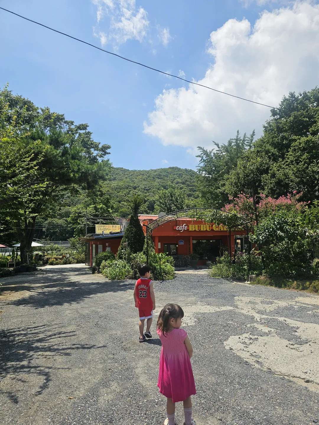 카페 부부가든 사진 17