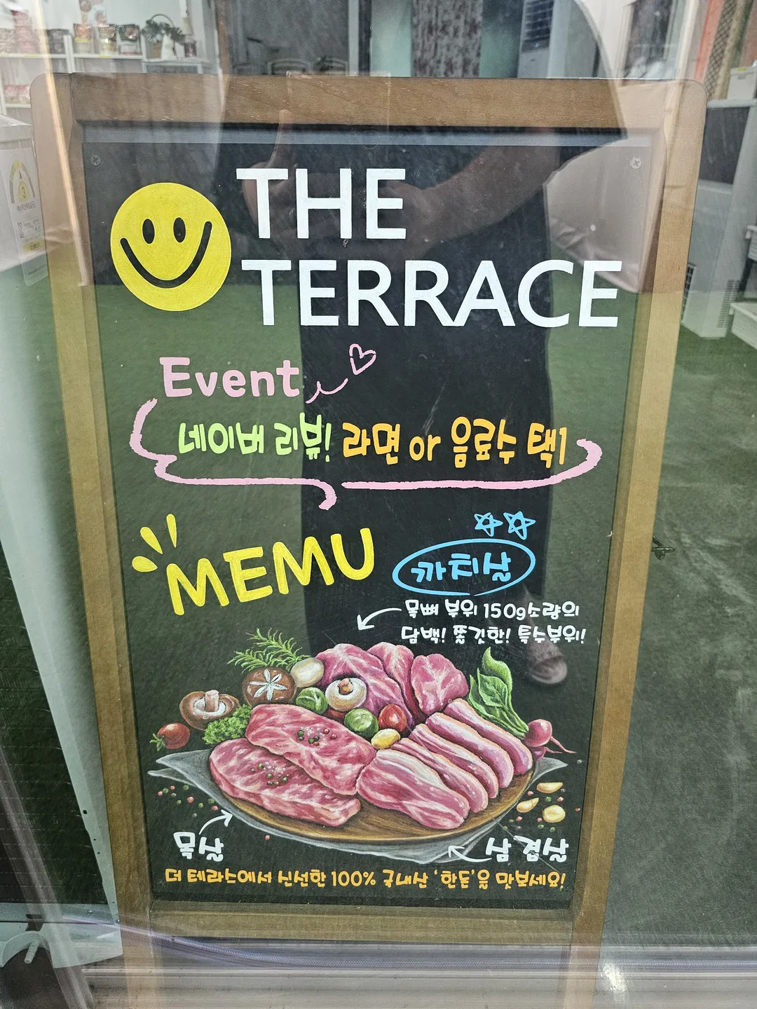 더테라스 바베큐 사진 23