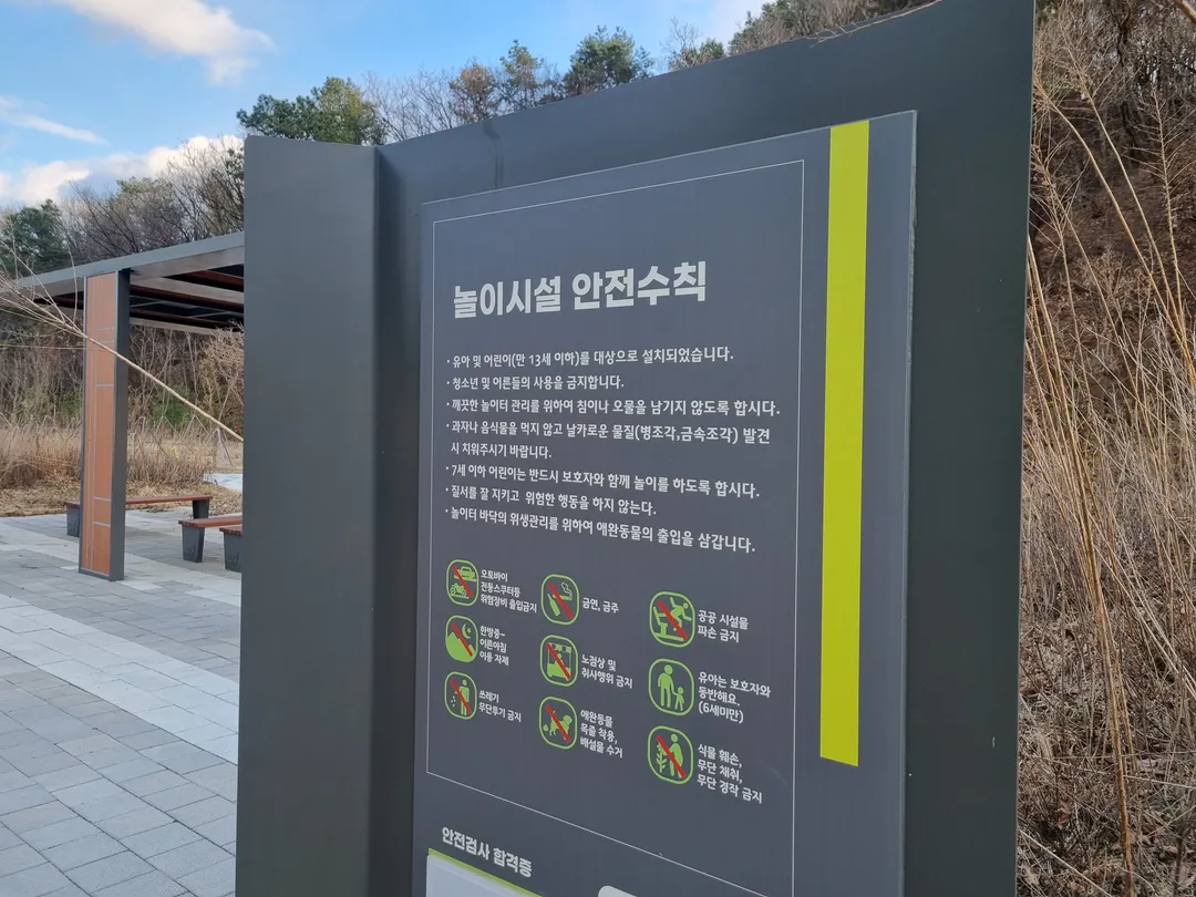 아트센터소공원 사진 15