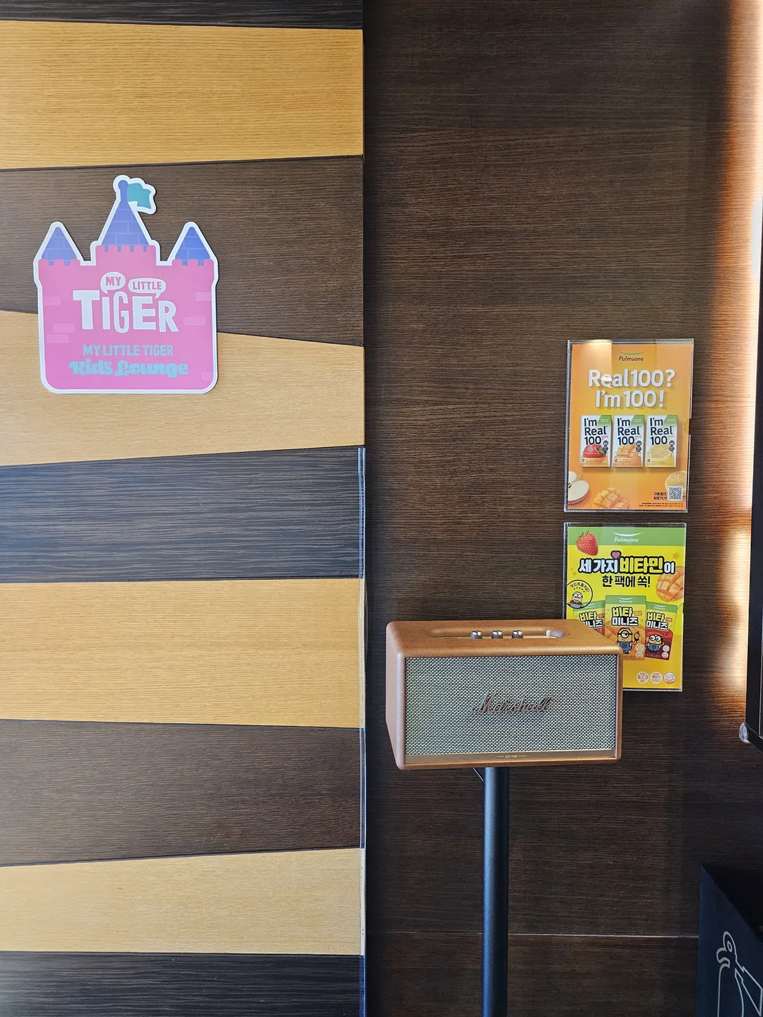 The Plaza Hotel Seoul Kids Lounge photo 27