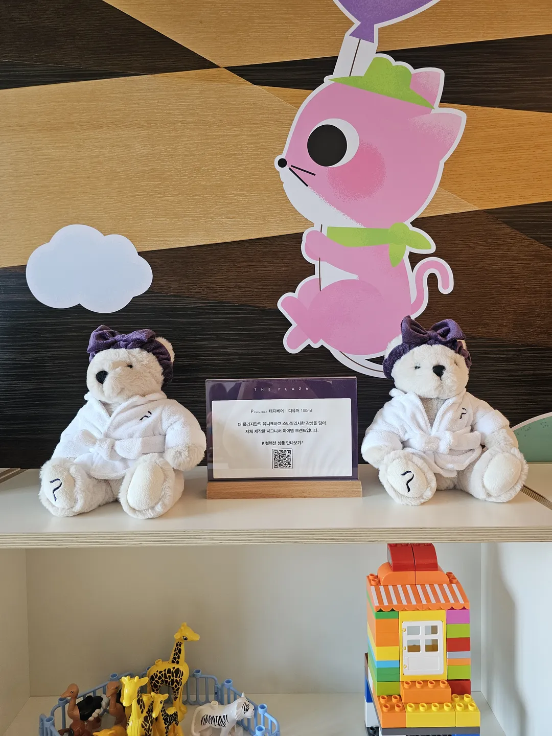 The Plaza Hotel Seoul Kids Lounge photo 16