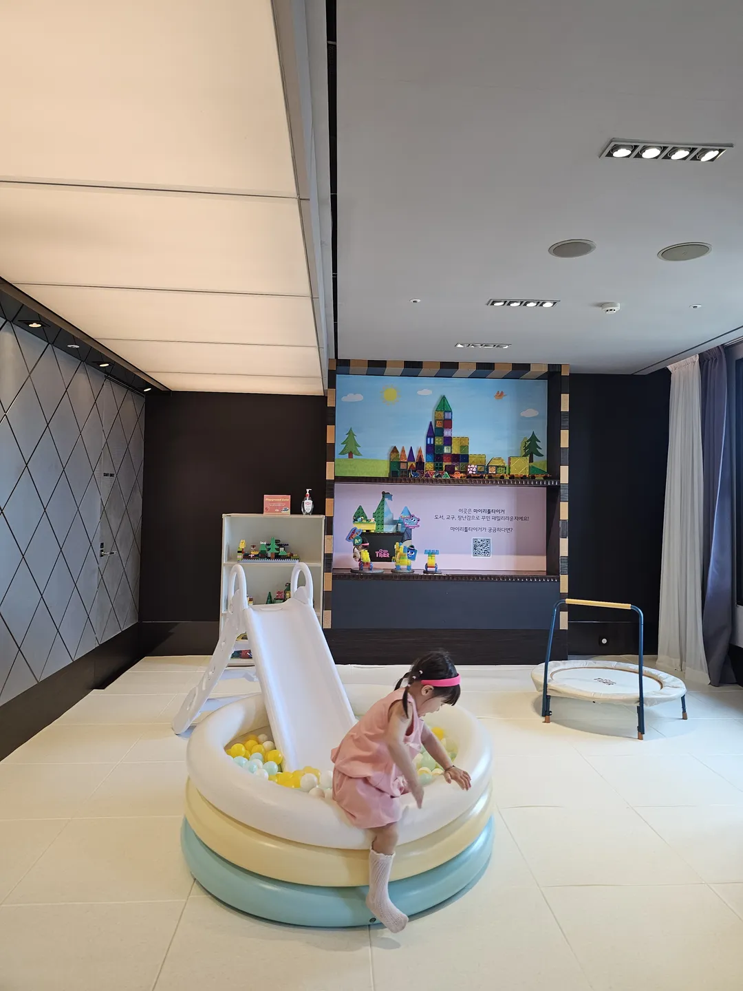 The Plaza Hotel Seoul Kids Lounge photo 7