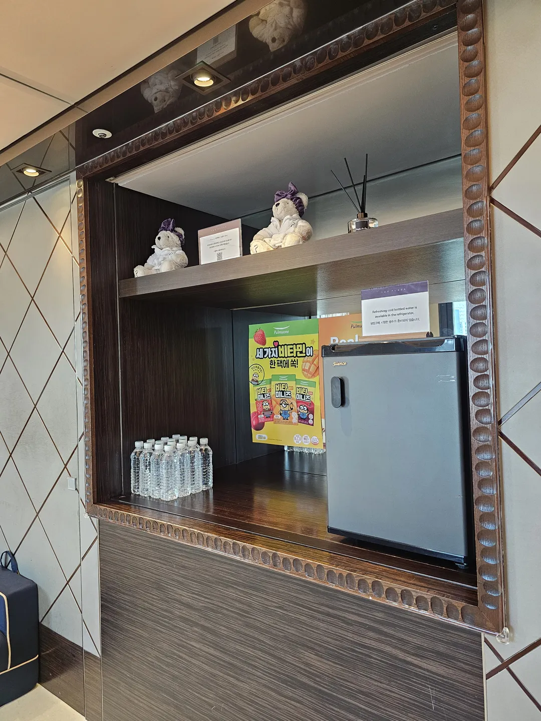 The Plaza Hotel Seoul Kids Lounge photo 24