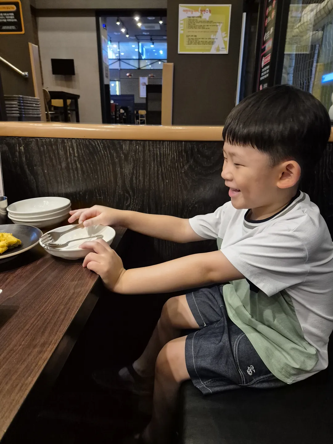 오겹집