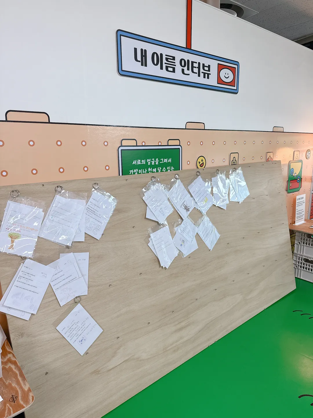 공생광장 공생연구실 사진 6