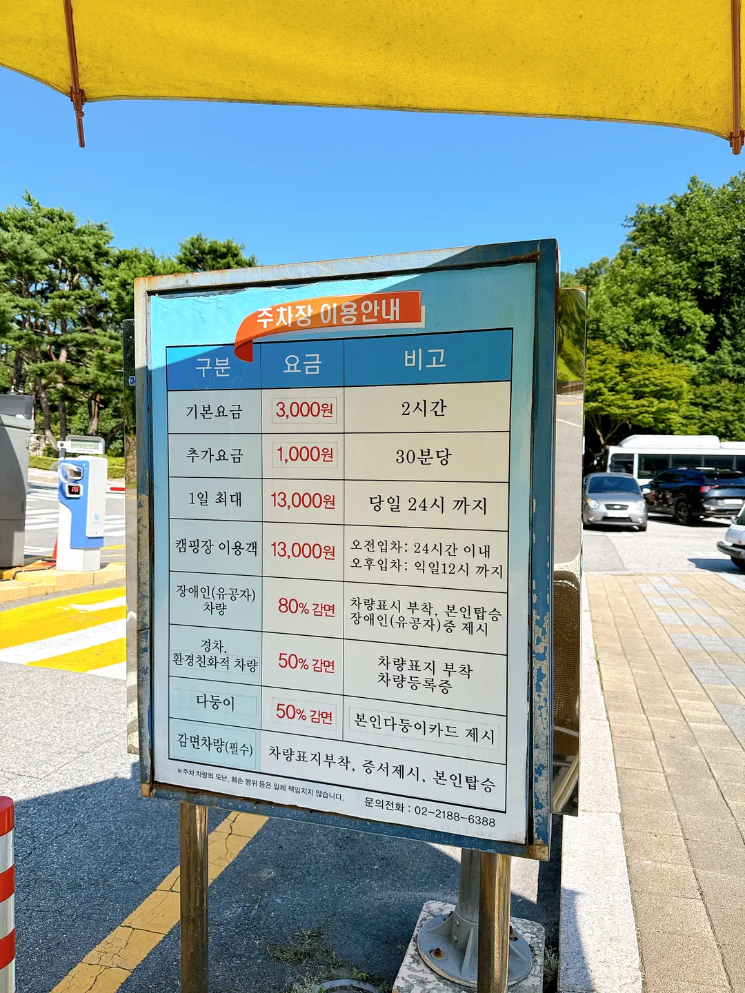 국립현대미술관 어린이미술관 사진 8