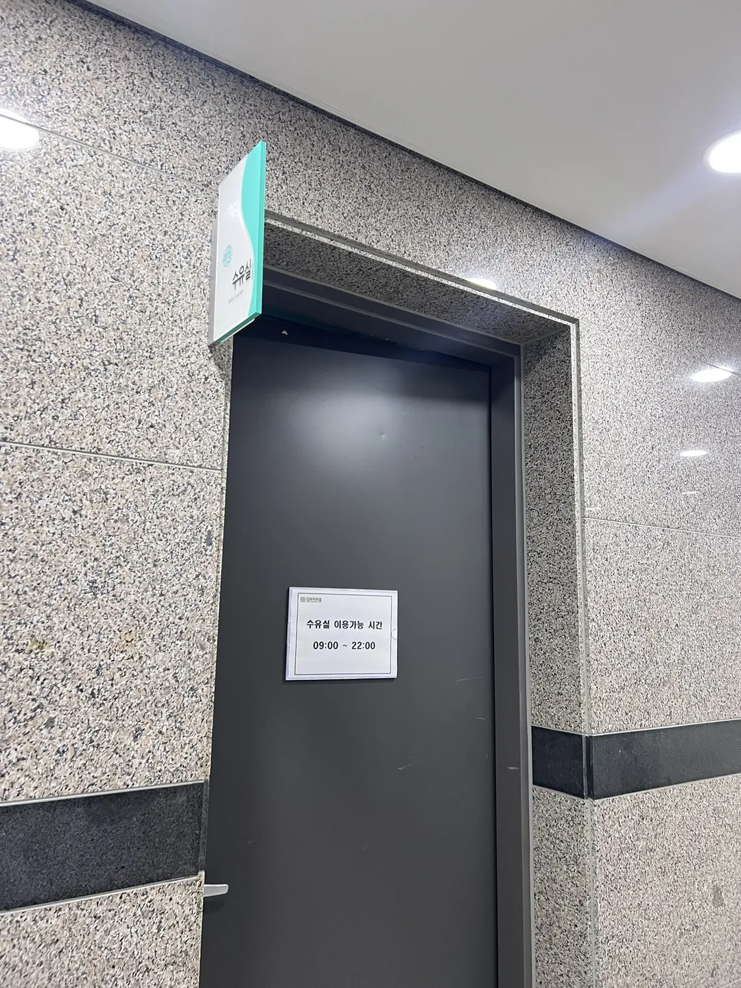 김포아트홀 사진 7