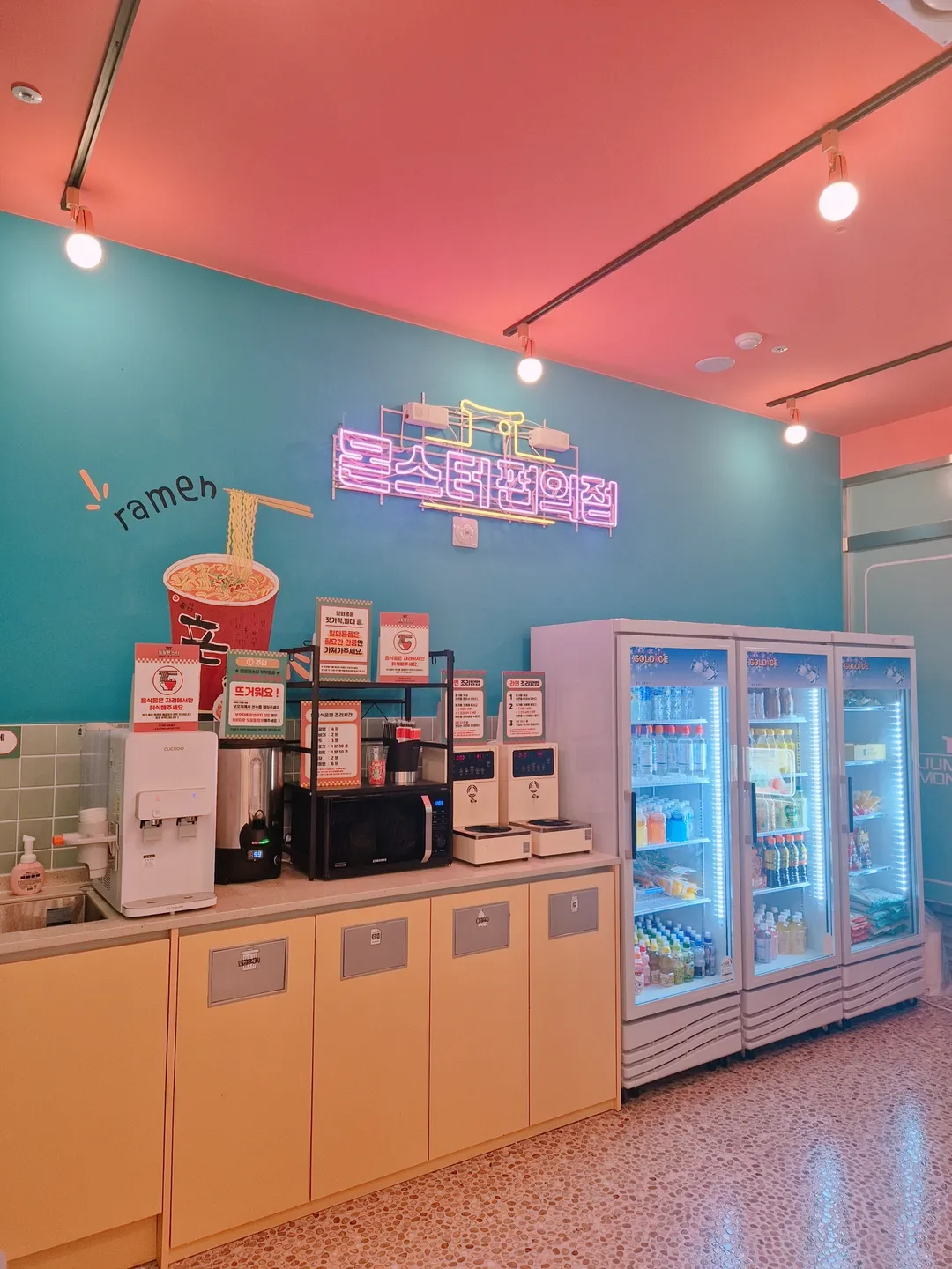 Jumping Monster Yongin Pungdeokcheon Branch photo 13