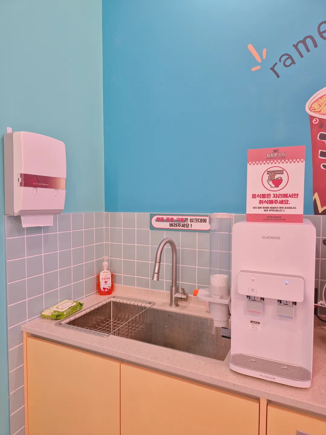 Jumping Monster Yongin Pungdeokcheon Branch photo 21