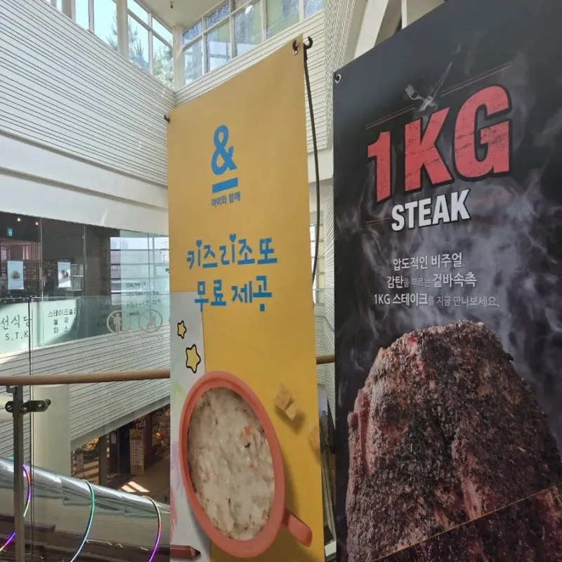 서가앤쿡 인천스퀘어원점 사진 12
