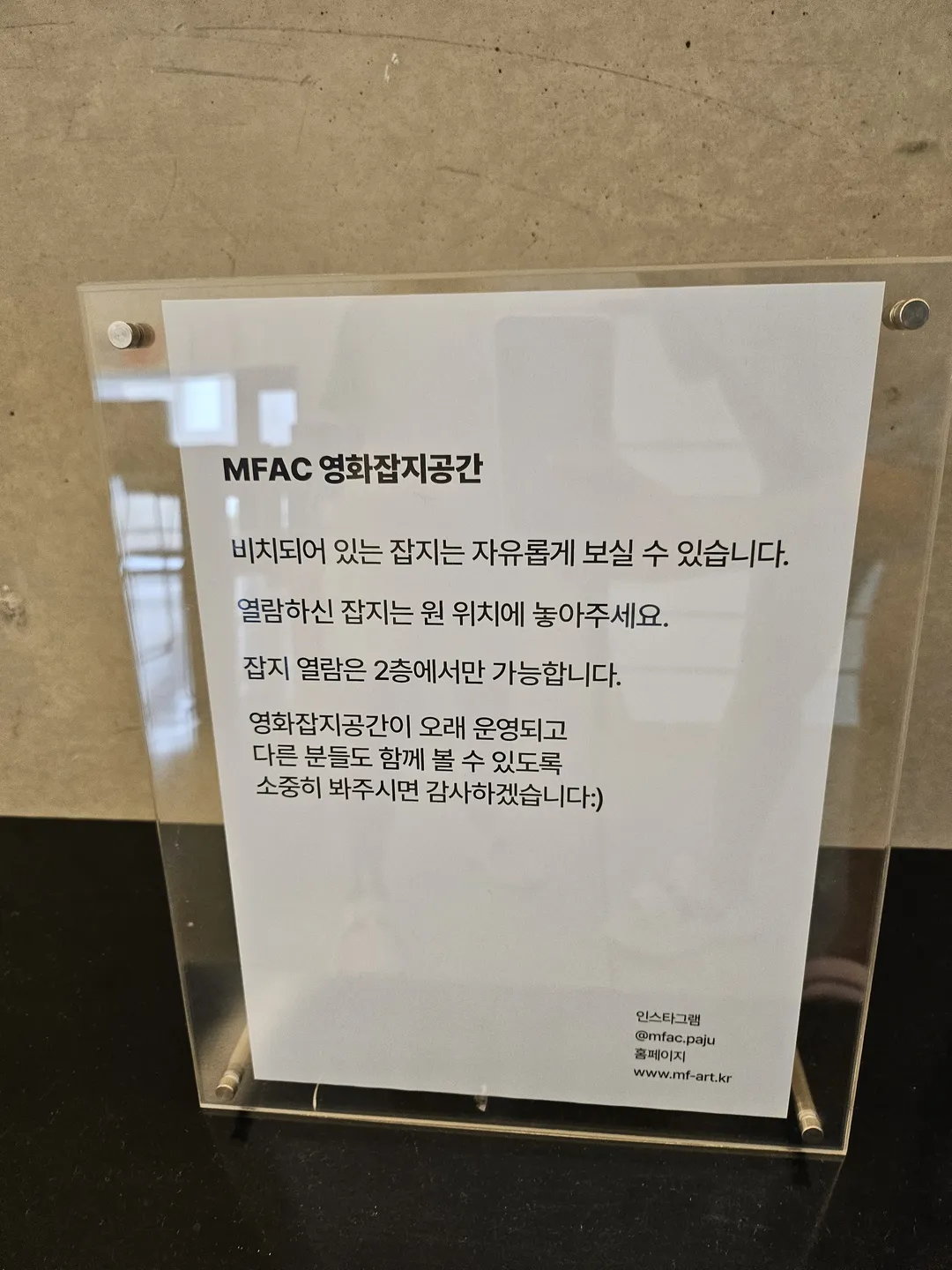 명필름아트센터 사진 19