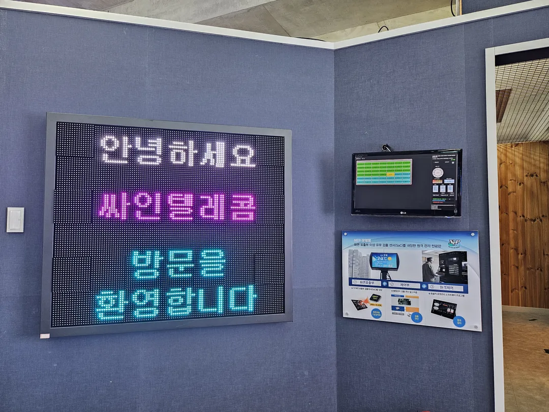 LED SQUARE CAFE 사진 25