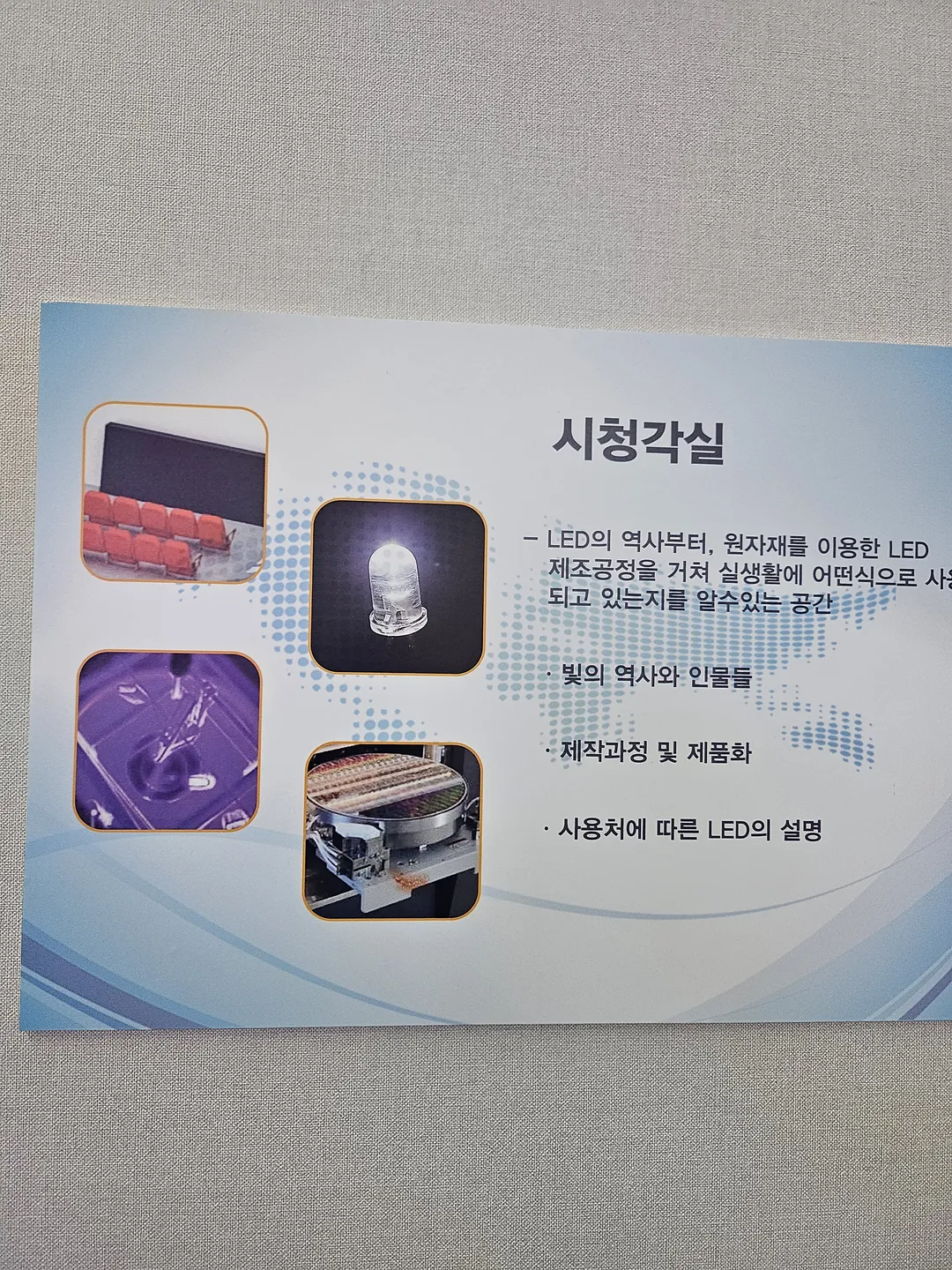 LED SQUARE CAFE 사진 15