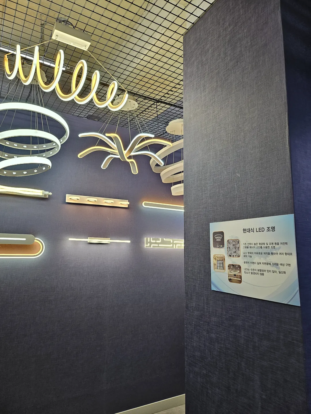 LED SQUARE CAFE 사진 24